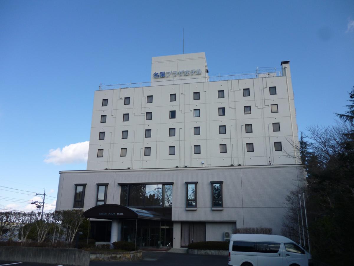 Nabari Plaza Hotel Exteriér fotografie